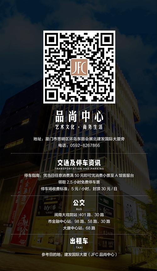 下雨也要去！Armani唇釉、面膜、现金券免费送！厦门少女们，冲鸭