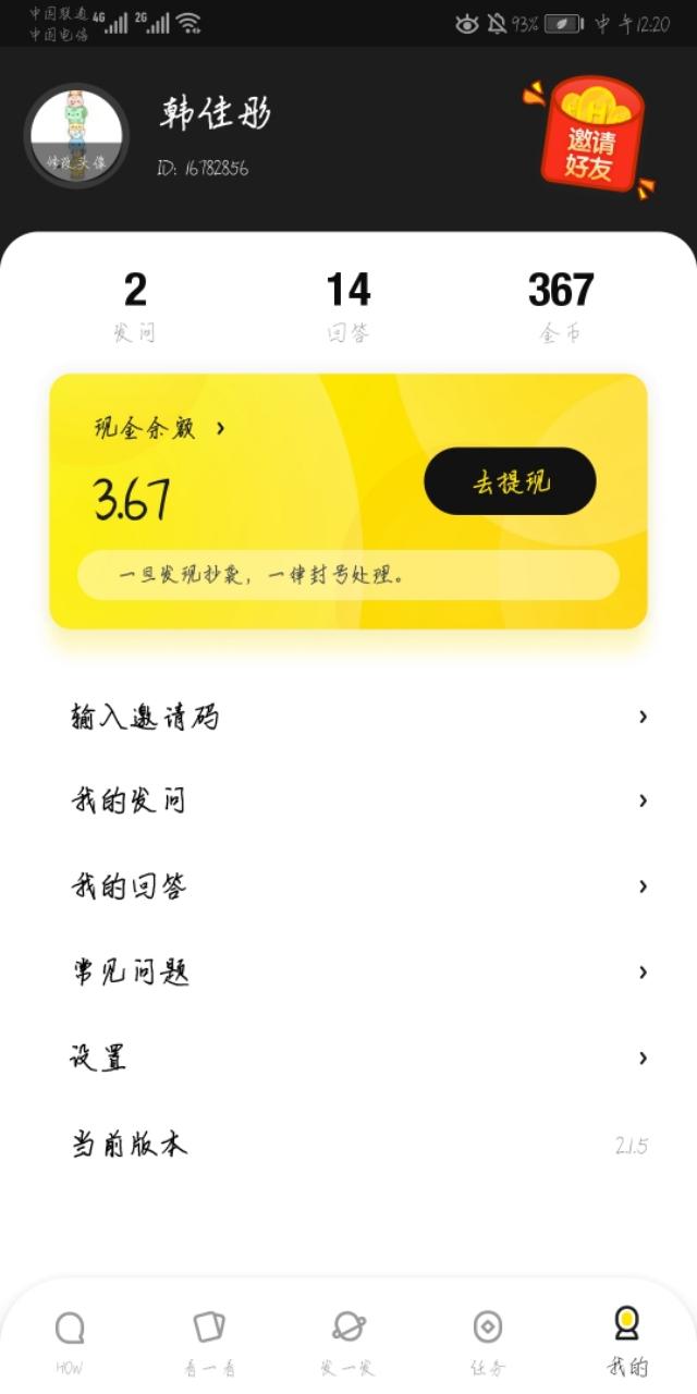 璧氶挶鐭棰慳pp涓嬭浇,鍙互璧氶挶鐨勬父鎴廰pp