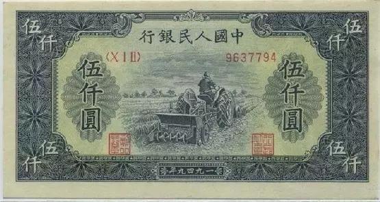 人民币发行几套及停止流通时间,退市第三套人民币珍藏版发行价格