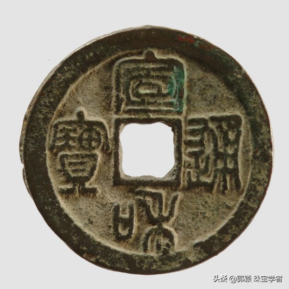 中国钱币发展史图,中国钱币发展史英文