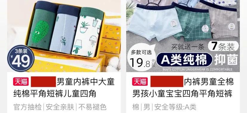 内衣模特的身材真的有这么好吗,引领时尚潮流内衣模特