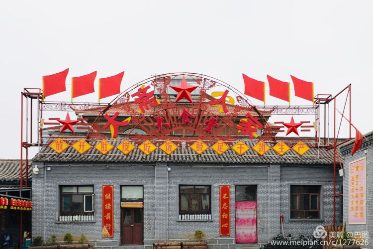 灞辫タ鐨勫ぇ瀵ㄦ様鏃ョ殑姒滄牱,灞辫タ澶у鏉戞浘缁忔湁鍝簺杈夌厡鎴愬氨