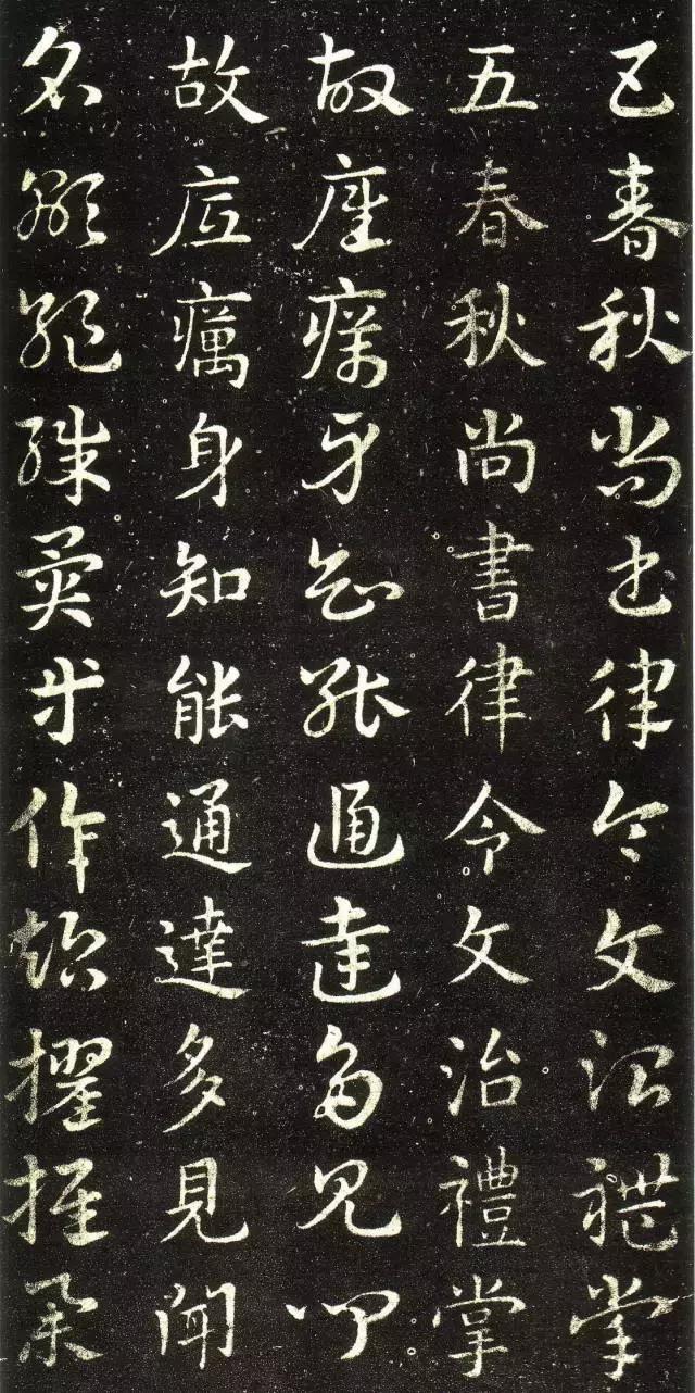 章草皇象急就章书法作品,章草急就章图片大全