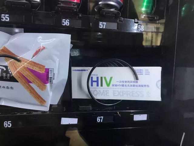 艾滋病检测试纸销售最多,艾滋病试纸十大排名