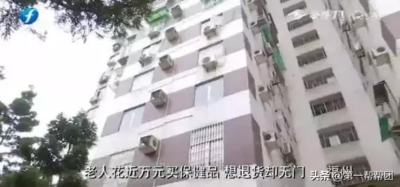 警惕保健食品,保健品吃出病来