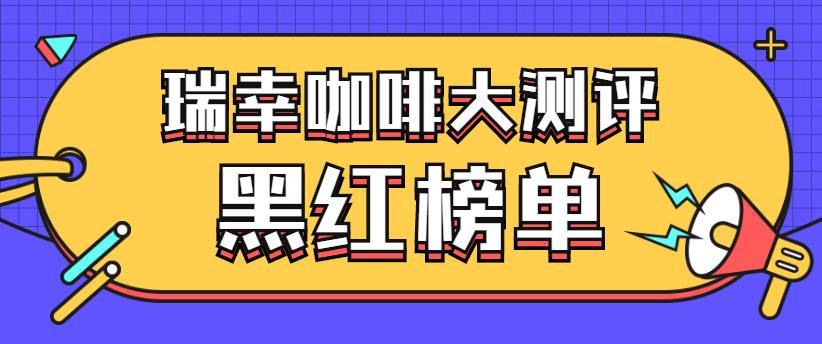 星巴克喝什么饮品比较好,星巴克神仙饮品排行榜