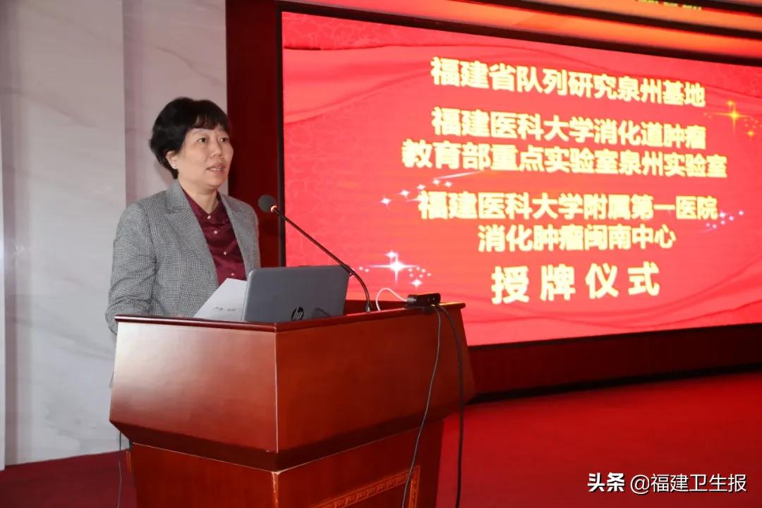 厉害了！这三个省级基地（中心）落户泉港总医院