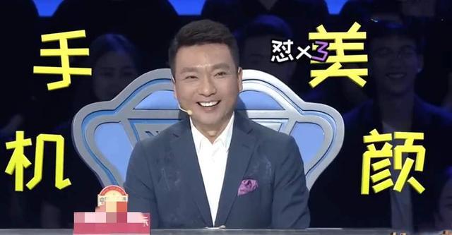 康辉控场翻车,主播康辉抖音事件