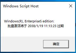 win10企业版ltsc怎么用u盘安装,win10企业版ltsc安装详细教程