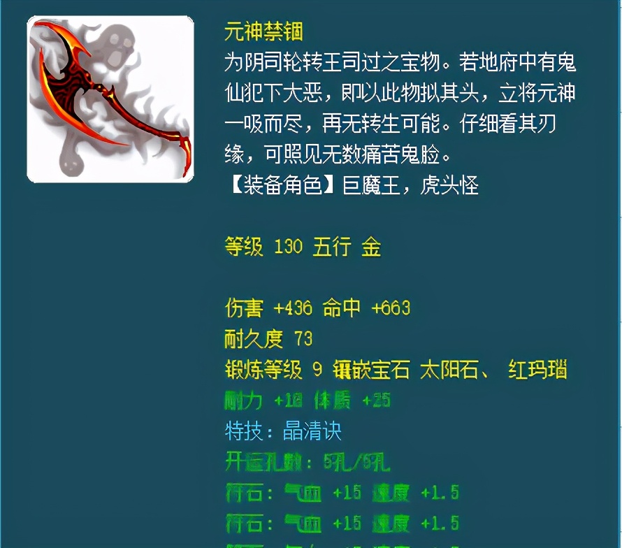 梦幻西游无底洞大砍用谁代替封系,梦幻西游无底洞固伤提升性价比