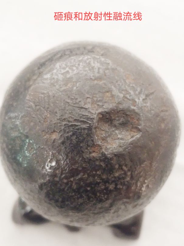 朗斯代尔陨石,石墨和朗斯代尔石同体