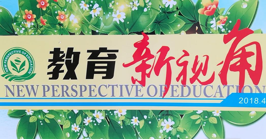 满怀豪情迎接新的一年到来,满怀激情迎接新学期视频