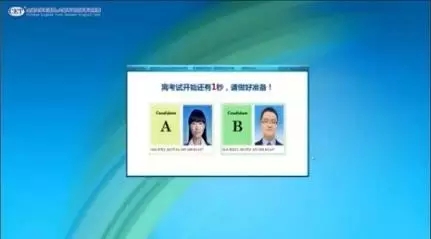 六级口语考试题型,六级口语考试场景呈现