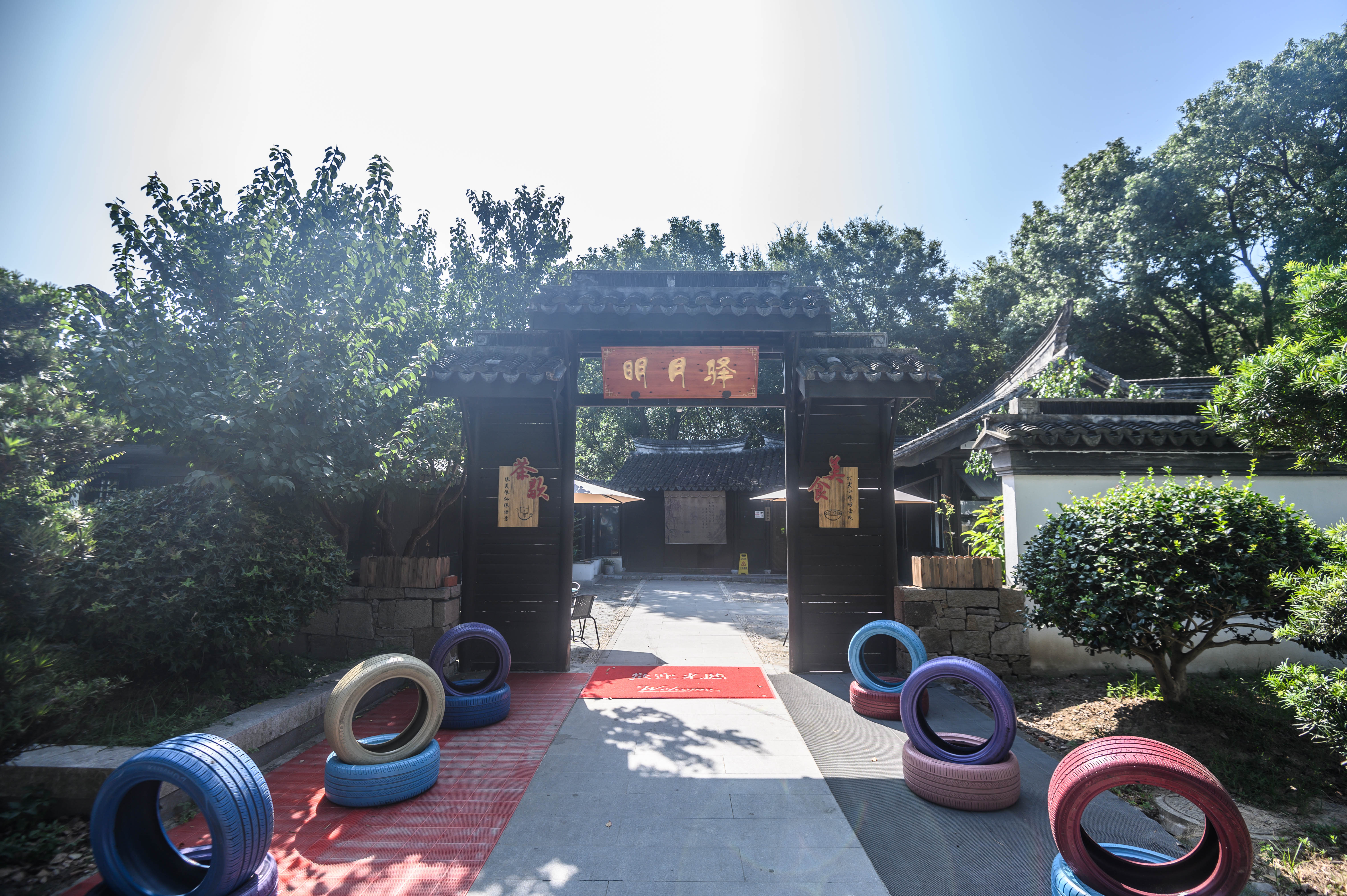 鑻忓窞瑗垮北鏈夊摢浜涘彜鏉戣惤,鑻忓窞瑗垮北鐨勫彜鏉戣惤