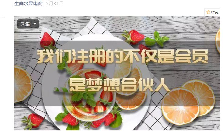 爆雷！7.5万会员！知名电商突然停运！很多福建人在用…