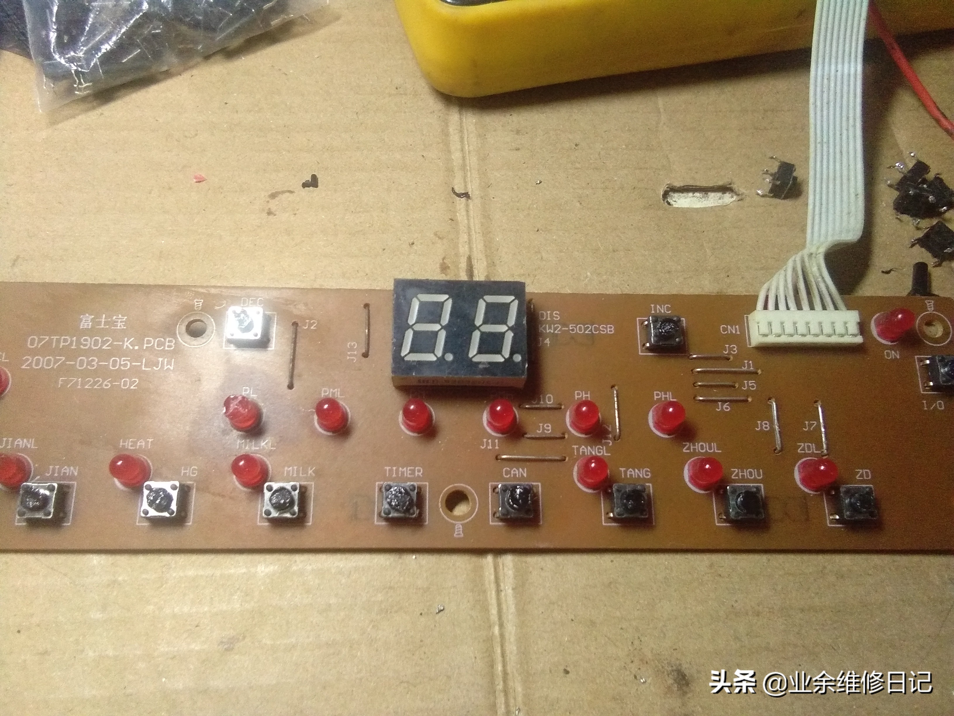 格兰仕电磁炉按键失灵,电磁炉按键失灵怎么修