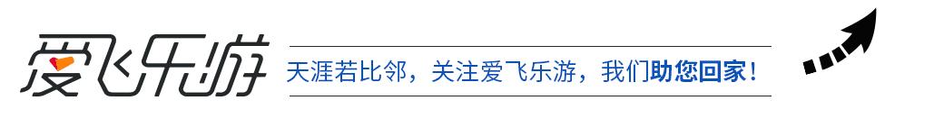 留学赴美攻略,赴美留学转机攻略视频教学
