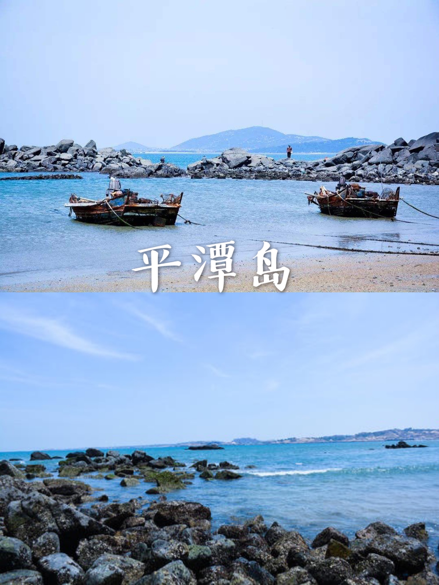 人少景美的海岛推荐,国内小众4个海岛人少景美还便宜