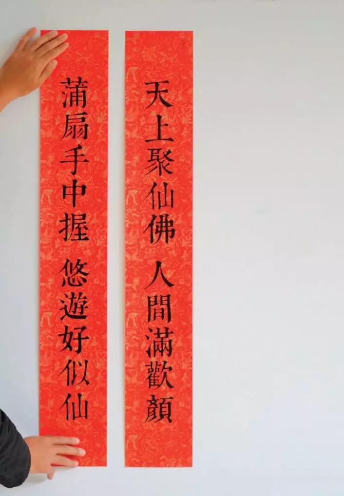 2020年的春联提前贴,2020大年初一贴春联