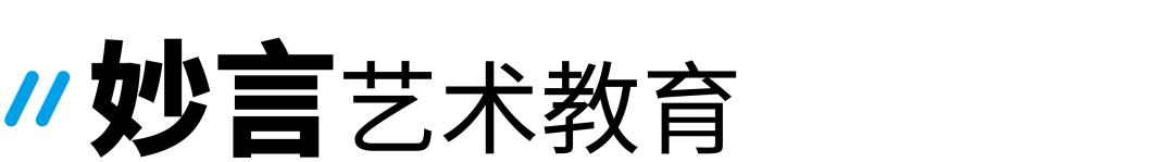 测评丨少儿语言艺术培训,怎么选机构?听听专业人士怎么说