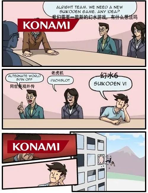 刚刚结束的8月，全球玩家都在给这款取材水浒的精神续作送钱