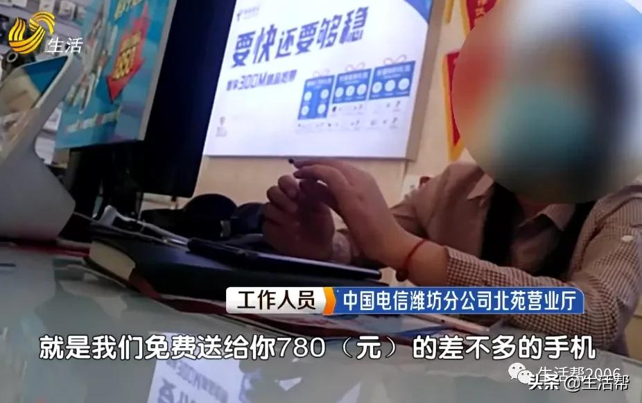 办理电信卡莫名被贷款,办张电信卡无故有了贷款