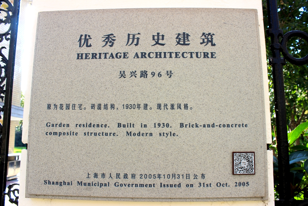 上海法租界一日游,上海旧法租界旅游攻略