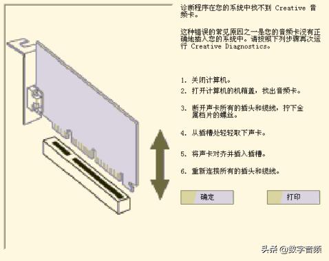 最新版网络k歌内置声卡,创新直播k歌专用声卡