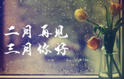 最著名的二十首宋词咏春诗,三月原创七绝诗