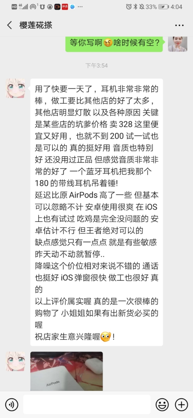 华强北洛达1536u有4代吗,华强北洛达2代1562a和1562f哪个好