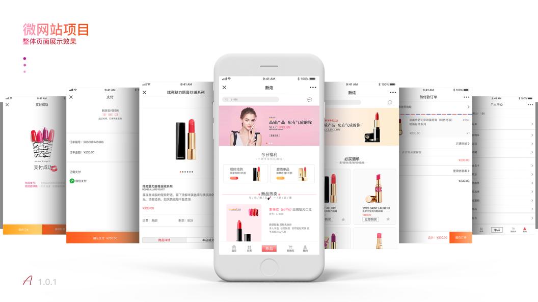 ui设计是什么就业方向,ui设计是什么行业类别