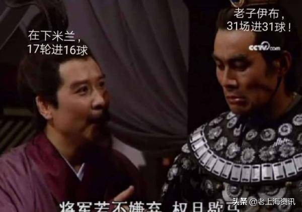 2019足球十大滑稽时刻,2019足球最搞笑一幕