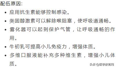扁桃体咽喉炎最佳治疗方法,扁桃体咽喉发炎最快治愈法