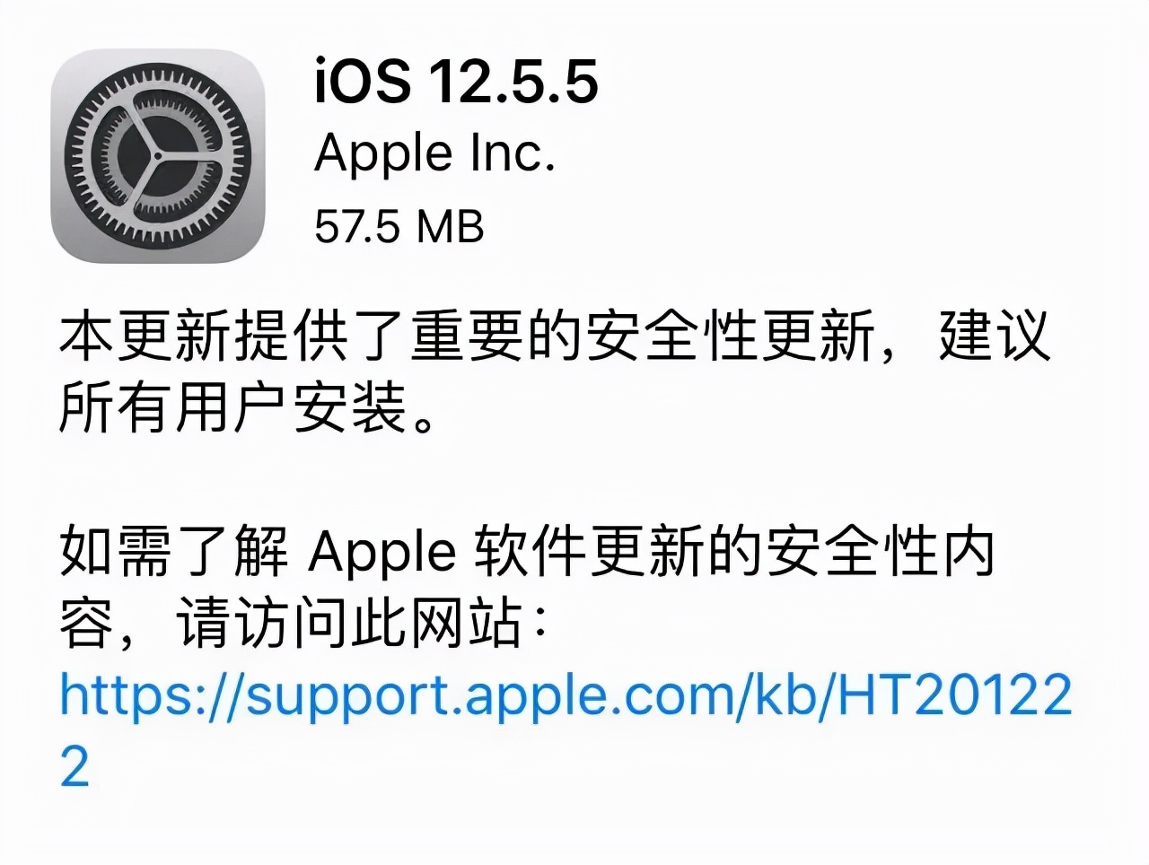 苹果ios12.5.3能更新吗,苹果手机如何更新到ios12.5