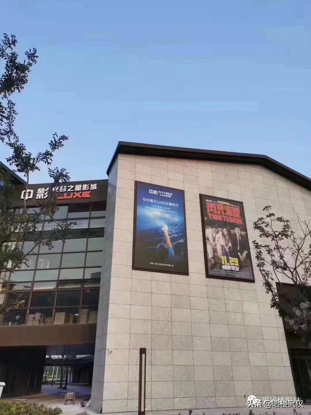 光谷新开的一家电影院,光谷全球最大全景空中电影院