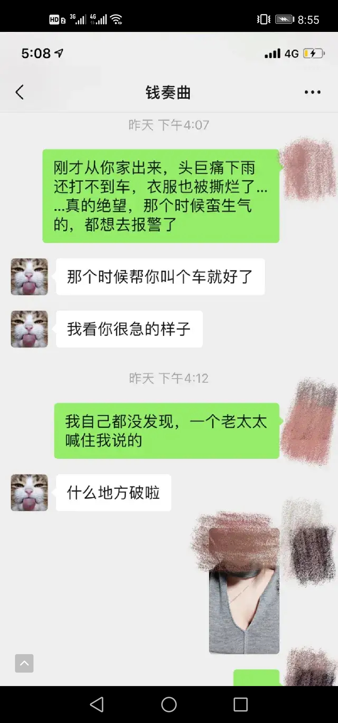 主持人钱枫被曝性侵,钱枫被曝性侵证据