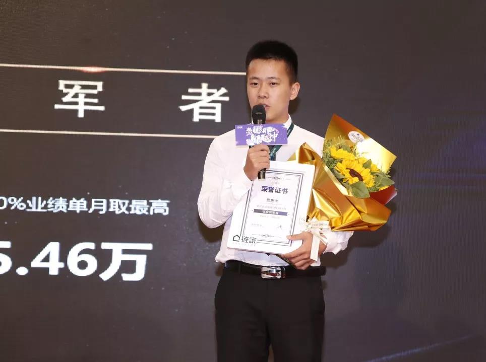 武汉链家入职流程,入职链家5年