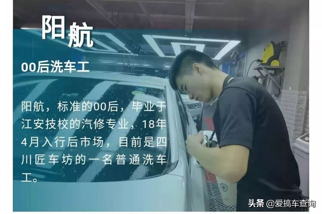 为什么年轻人不愿意做洗车工,洗车工人辛苦吗