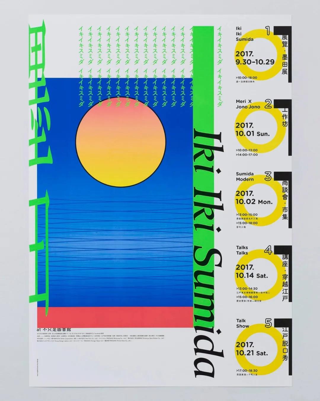 椰树椰汁终于换logo,椰树牌椰汁风格设计模板