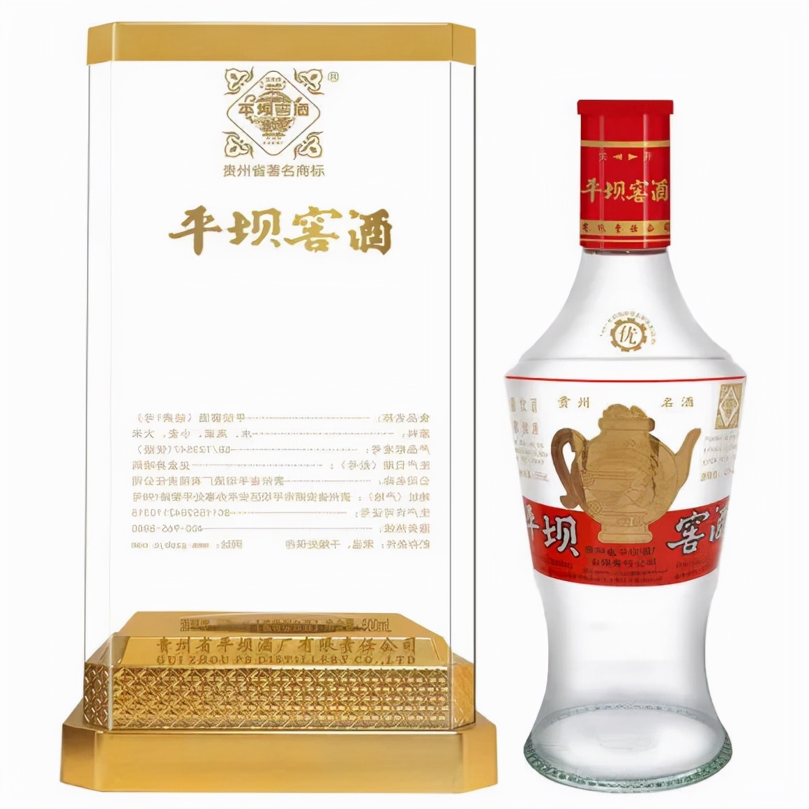 贵州平坝老窖,贵州最好的平坝窖酒