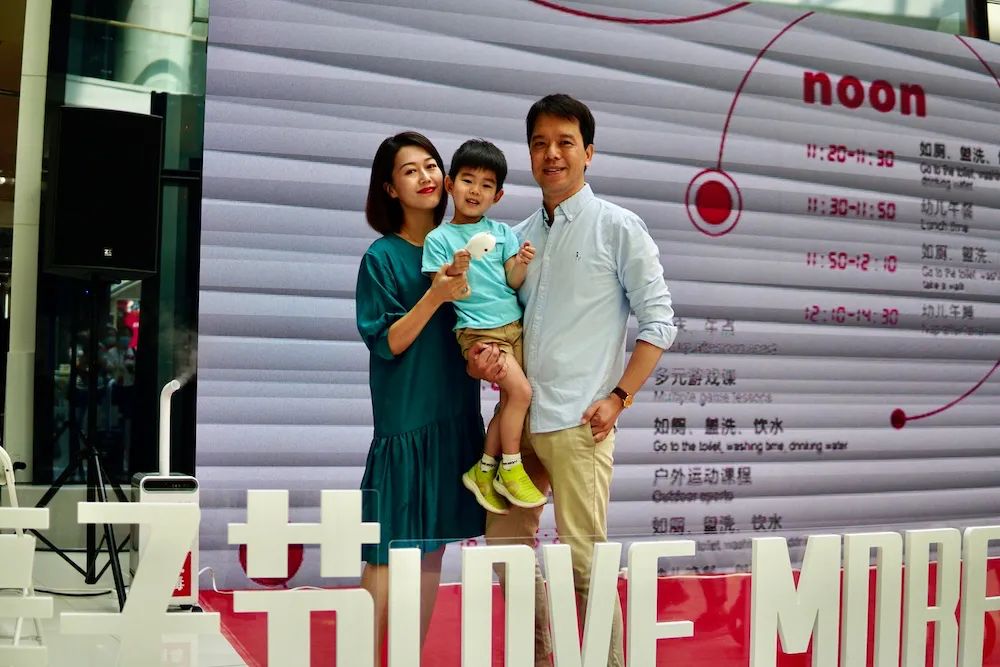 带儿子首探“北京消费季之亲子节”开启活动，居然玩到不想回家