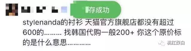 蒋梦婕在哪里直播卖口红,蒋梦婕口红收藏品