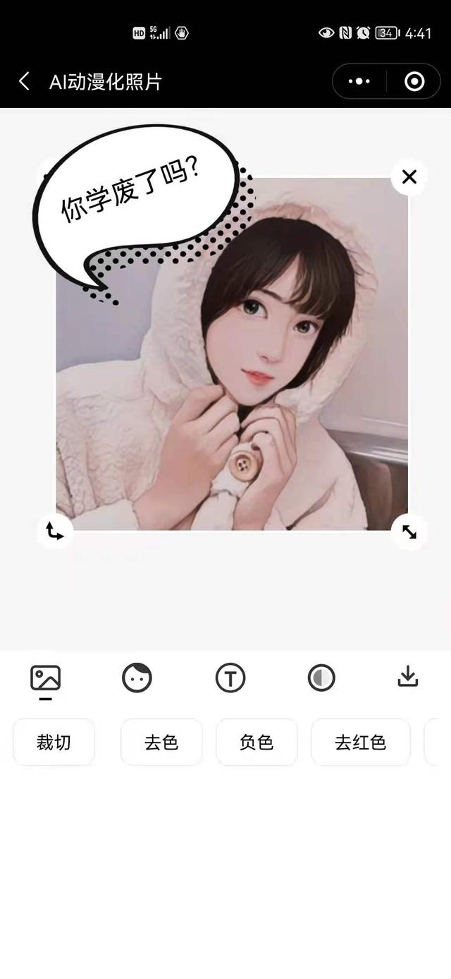 教制作动漫视频,制作动漫照片的软件