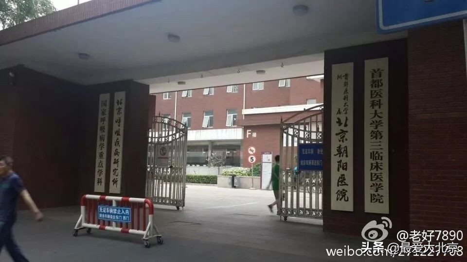 朝阳妇科医院哪个医院好,朝阳胃肠医院是正规医院吗