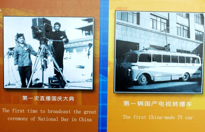 最早期的中央电视台广播员都有谁,中央人民广播电台几位老播音员