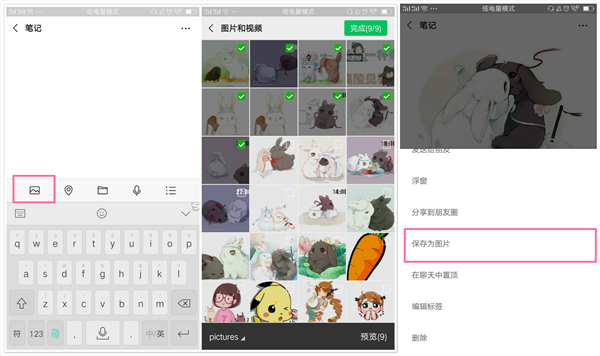 原来苹果手机还可以这样用,新手苹果手机怎么截图和截长图