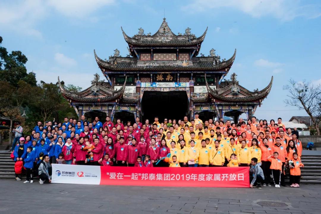 遇见杰出雇主最新消息,遇见杰出雇主