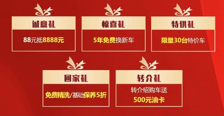 惠州大兴丰田,大兴丰田直播间