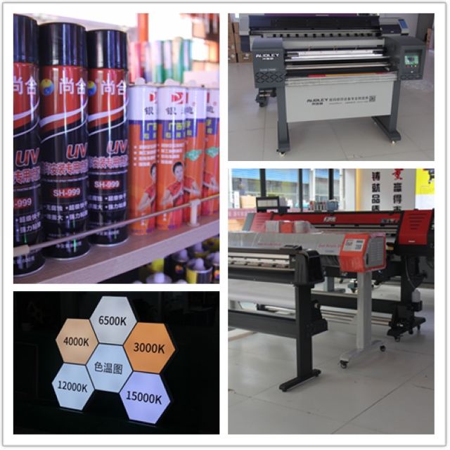 临沂国际广告材料市场成功举办第二届行业采购交流会