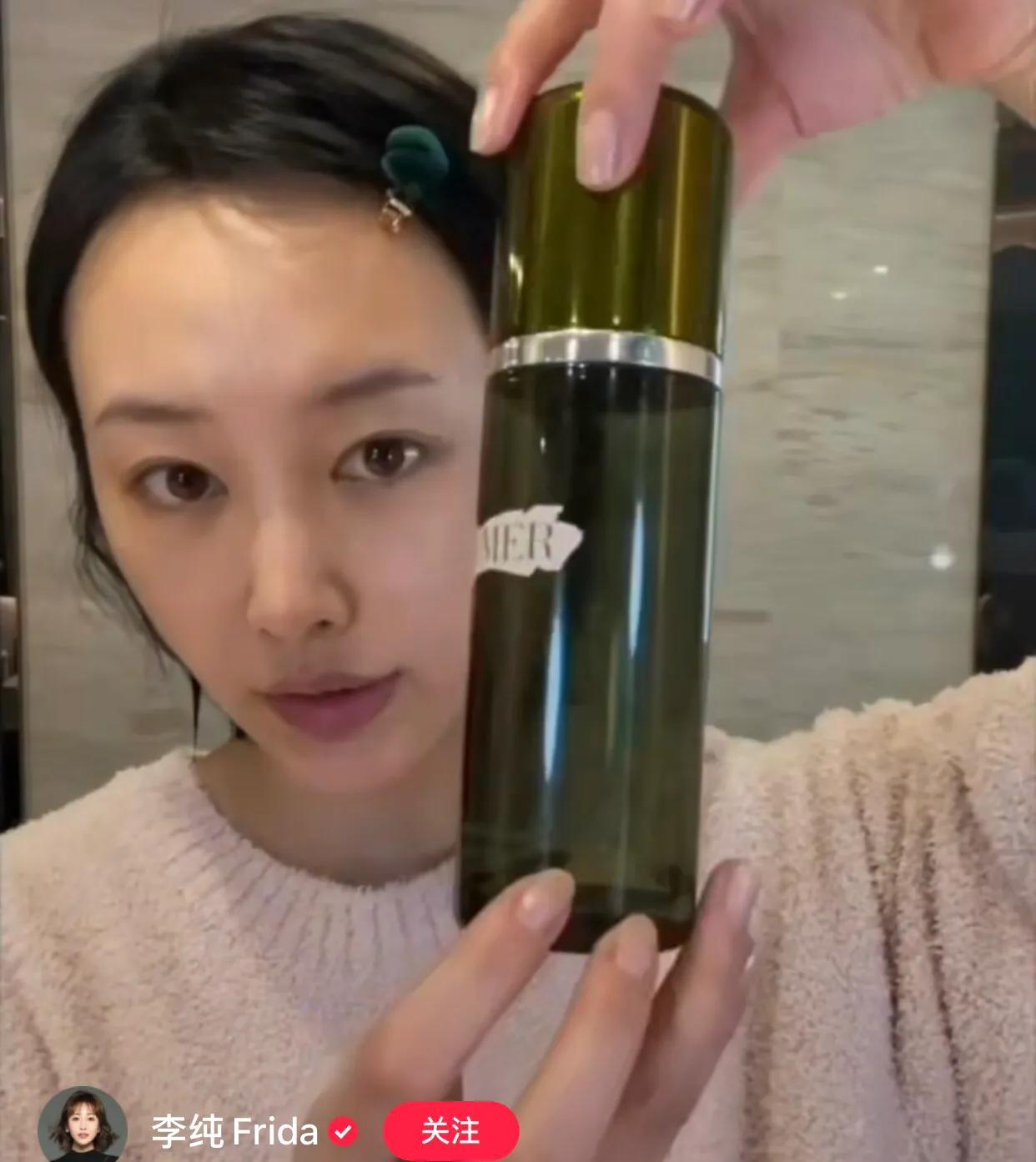 金晨用的护肤品是什么牌子,刘涛金晨护肤品